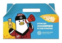 부산시·삼진식품, 어묵 활용 2030부산엑스포 유치 홍보