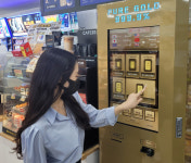 GS25에서 환전하세요…편의점의 무한 변신