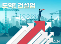 [도약! 건설업]①부동의 1위 삼성물산, 계묘년 두 토끼 잡는다