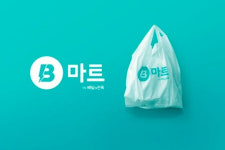 퀵커머스 B마트 단건배달→일반배달 전환하는 배민…왜?