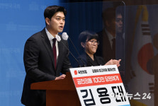 [포토]최고위원 출마 선언하는 김용태 전 청년최고위원