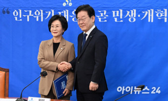 [포토]김상희 위원장에게 임명장 수여하는 이재명 대표