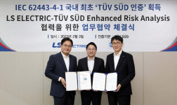 LS일렉트릭, 국내 첫 산업 자동화 R&D 보안 국제인증 획득