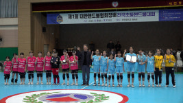 대한핸드볼협회장배 전국 초등대회 마쳐 금산초·동부초 우승