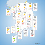 남부동-도남동-16 | [날씨] 전국 흐리고 수도권·강원 눈·비…낮 최고 11도