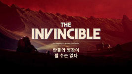 폴란드 11비트스튜디오, 디 인빈서블·디 얼터스 영상 공개