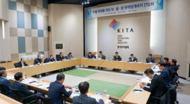 무협, 반도체 시설·R&D 투자 세제 지원안 신속히 국회 통과돼야