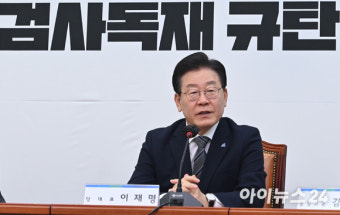 [포토]상임고문단 간담회 참석한 이재명 대표