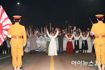 '아우내봉화제' 4년 만에 열려