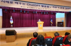 [동정]이승우 의원,챗GPT 전문가 강연회 참석