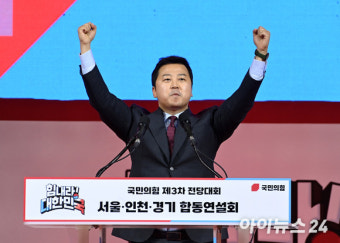 [포토]정견발표하는 장예찬 청년최고위원 후보