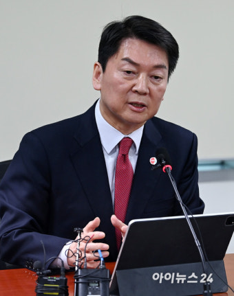안철수 
