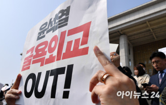 [포토]'강제동원 정부해법 강행규탄 긴급 시국선언'
