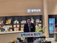 [포토] 동백상회 개소 축하하는 박형준 부산시장