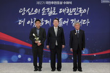 박윤희 한국타일도기상사 대표,  2022 국민추천포상 대통령표창 수상