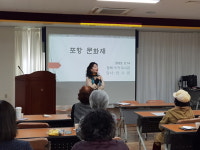 동해석곡도서관 석곡 이규준 역사 인물 해설사 양성 과정 개강식