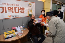 대구 동구청, 경증치매어르신과 함께 반짝 기억다방 운영