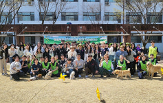 대구한의대 반려동물보건학과, 학술세미나 개최