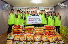 하나증권, 대전 행복가득 급식 나눔 개최