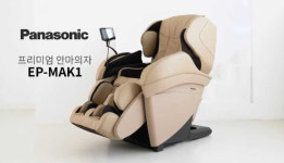 88년 기술 집약…파나소닉, 가정의 달 안마의자 수요 잡기 나선다