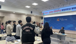 안성시, 대학생 행정인턴십 발대식 개최
