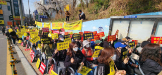 하남감일지구 주민단체, 종교부지 불법전매 수사 촉구