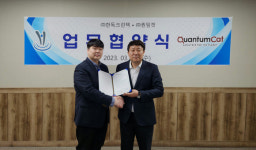 한독크린텍-퀀텀캣, 금 나노촉매 적용한 신제품 개발 협력