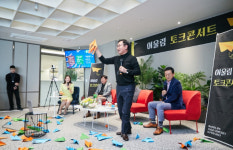 투명한 소통문화···원익아이피에스, 사장단 토크콘서트 개최