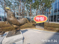 [현장] 하림의 치킨로드 지향점엔 두가지가 있다
