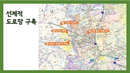 천안시, 미래 100만 도시 대비 도로망 구축 밝혀