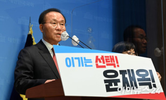[포토]원내대표 출마 선언 기자회견 하는 윤재옥 의원