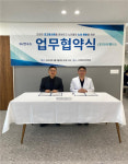 GL연구소·닥터웰니스, 초고령화 관련 업무협약…단백질 연구 협업