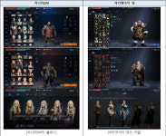 엔씨, 리니지2M-아키에이지 워 저작권 침해 사례 공개