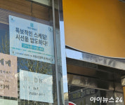어울림결혼중개업소 | "결혼 상담합니다" '중매'도 서는 중개업소 [현장 써머리]