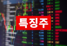 [특징주] 선익시스템, 애플의  OLED 증착기 사용 승인 강세