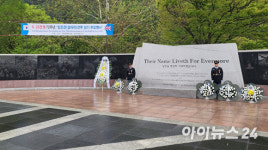 파주시,  6.25전쟁 설마리 전투 기념 행사 개최