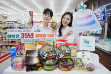 35주년 된 세븐일레븐, 도시락 할인 등 통 큰 프로모션 전개