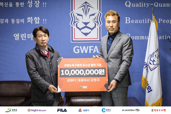 강원FC, 김병지 대표와의 재계약 발표 강원FC의 미래를 향한 의지