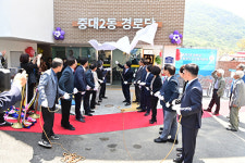대구 동구청, 복합노인복지센터 개소
