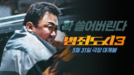 김도훈 영화평론가 7월 개봉 류승완 밀수 한국영화 분기점 될 것 [원성윤의 人어바웃]