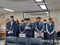 [포토뉴스] 전남도청공무원노동조합, 대도민 사과문 발표