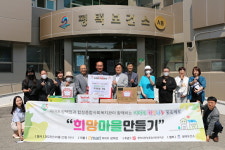 평택시 합정복지관·이마트 평택점의 희망마을 만들기