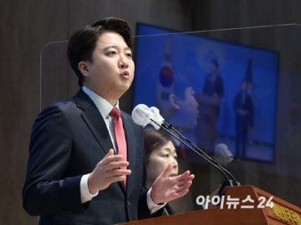 이준석 