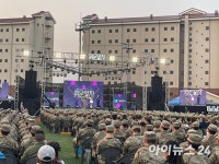 제46회 한미 친선 주간 축하공연 개최
