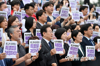 [포토]이태원 참사 특별법 제정 촉구하는 이재명 대표