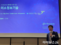 롯데가 찜한 미소정보기술 데이터 사업으로 내년 매출 400억·IPO 도전