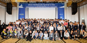 휴네시온, 파트너스 데이 행사 성료