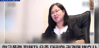 '불참러' 권경애 변호사, 유족 손해배상 소송 대응도 불성실