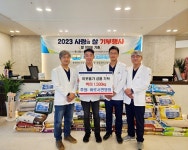 바로서면병원, 부산진구에 쌀 1천500㎏ 기탁