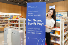 물건 집고 나가면 끝, 바코드 스캔 없는 무인 매장 Super Swift 오픈